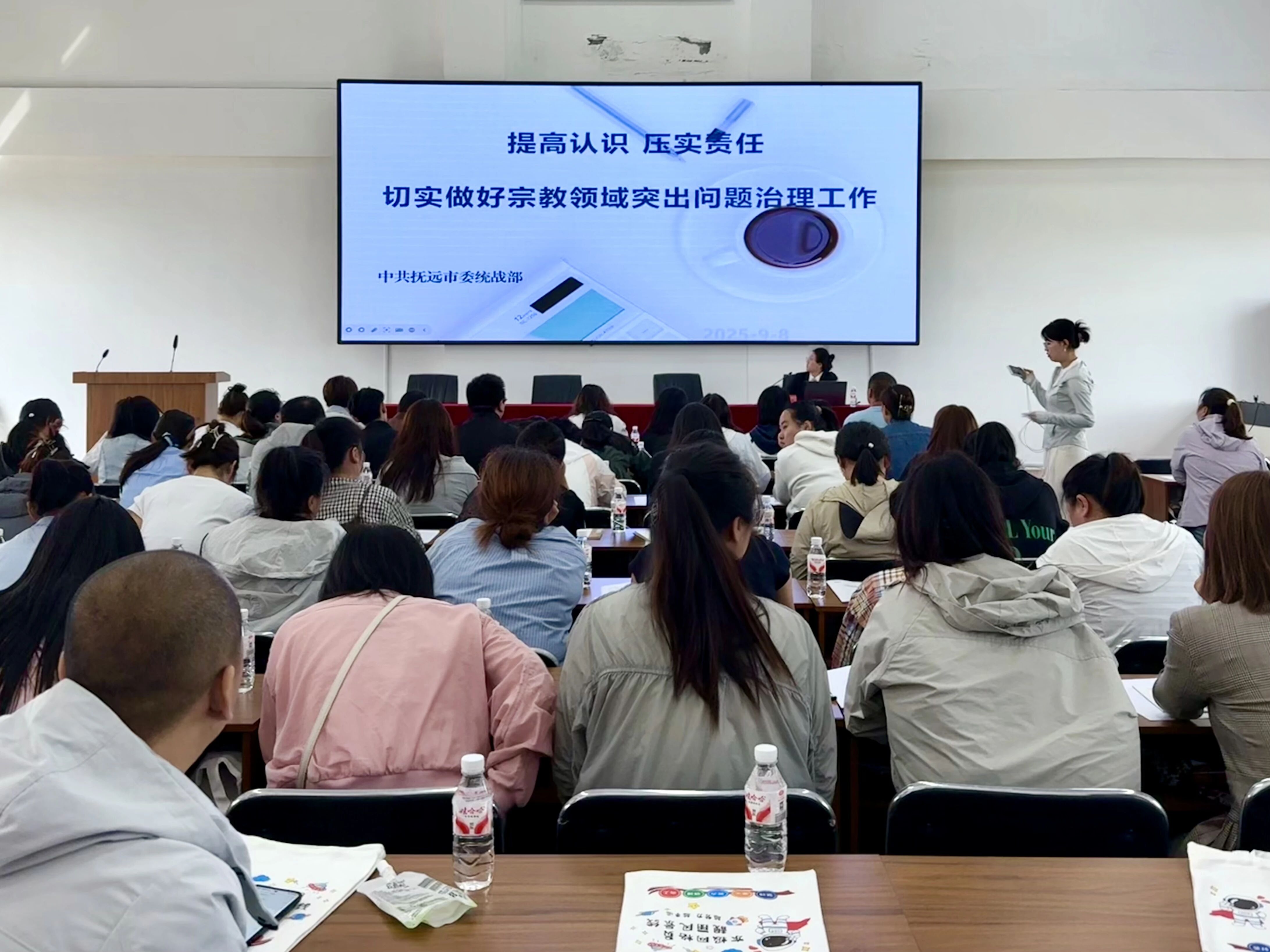 微信图片_20250909090927.jpg