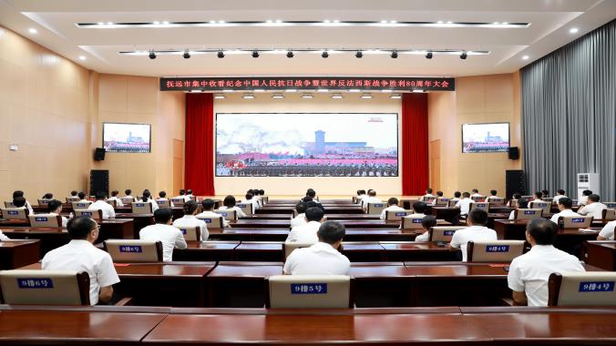 撫遠市集中收看紀(jì)念中國人民抗日戰(zhàn)爭暨世界反法西斯戰(zhàn)爭勝利80周年大會實況直播 何大海鄭志剛觀看