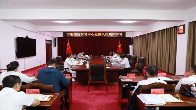 撫遠市委理論學(xué)習(xí)中心組舉行第八次集體學(xué)習(xí)會議